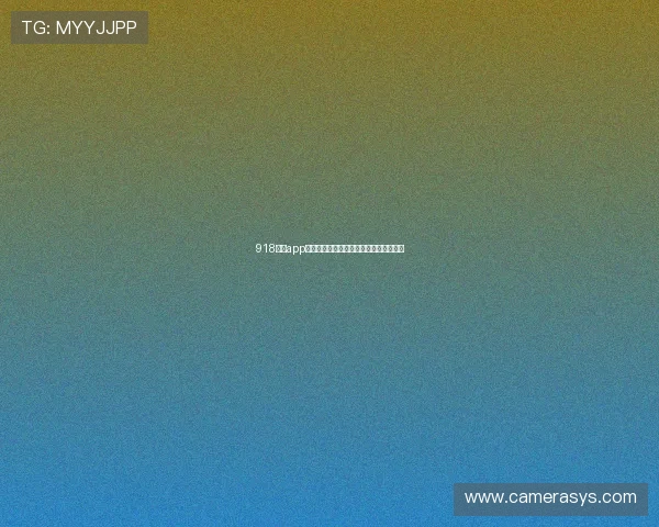 918棋牌app客服全天在线，解决玩家各种疑问与问题