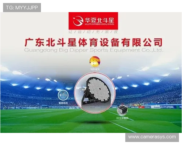 9博体育app官方最新版，全面提升您的体育娱乐体验