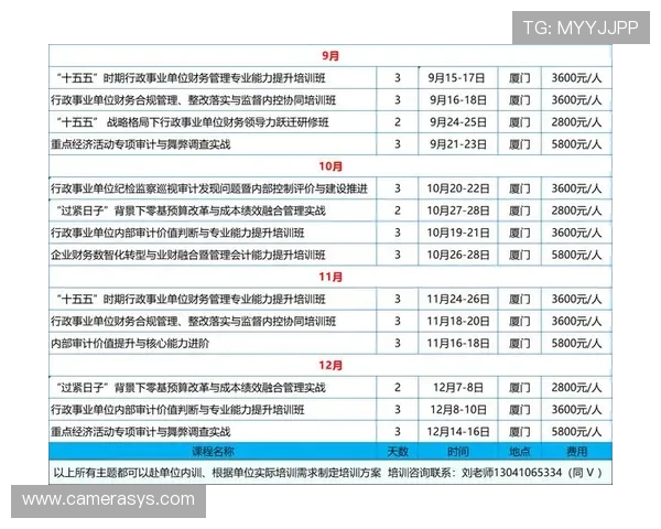 事业单位918周末大课堂线上线下同步开启，灵活安排学习时间助你轻松备考公务员考试