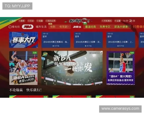 b博体育app官网入口正式上线，用户可便捷访问享受多样体育赛事直播与投注服务