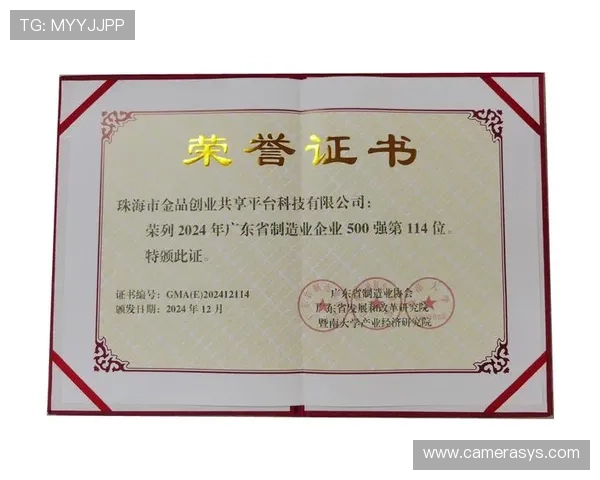 博天堂918官网在线看为用户提供多样化的投注方式，轻松享受高效便捷的游戏体验