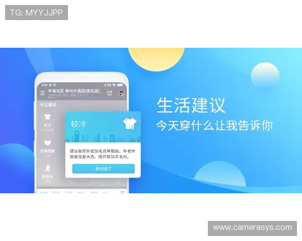 天博app下载助力用户轻松投注，开启智能化娱乐新时代