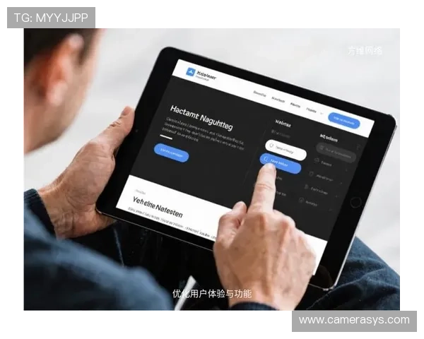 2026年AG网址官方网站全新界面上线，优化用户体验的功能介绍