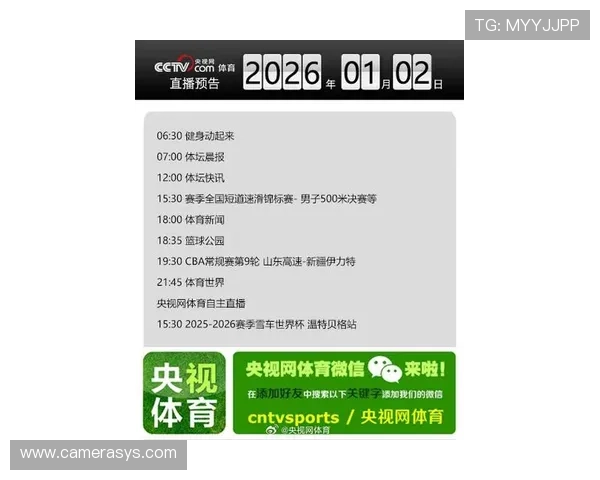 918搏天堂官网首页每日热点体育新闻及时推送让你掌握体育圈最新动态