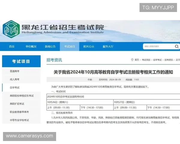 AG中国官方网站常见问题解答：注册、登录、支付全流程指南